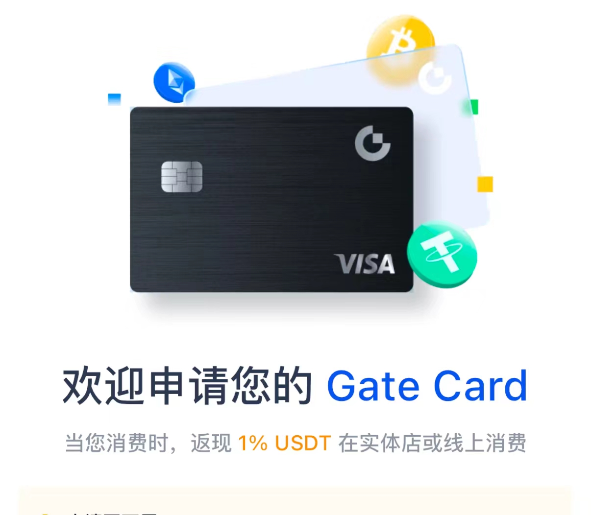 如何下载及安装芝麻开门手机App（iOS版/Android版）